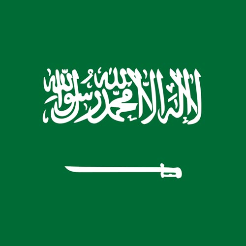 العربية